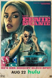 Фильм Эники-Беники 2025